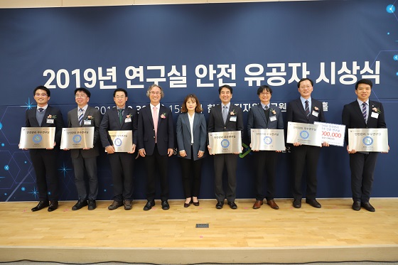 과학기술정보통신부와 국가연구안전관리본부는 30일 오후 대전 한국지질자원연구원에서 ‘2019년 연구실 안전 유공자 시상식’을 개최했다. 이날 ‘안전 관리 최우수 인증 연구실’에 선정된 각 연구실 책임자들이 장관 표창을 받고 사진 포즈를 취하고 있다. (왼쪽부터)경북대 식품생물공학연구실(책임자 정연훈), 대구가톨릭대 의약화학연구실(강동욱), 부경대 바이러스연구실(최태진), 한국기계연구원(이재종), 과학기술정보통신부 이희란 과학기술안전기반팀장, 인제대 세포신호전달연구실(한승진), 한국지질자원연구원 지질신소재분석실(노기민), LG화학 마곡 R&D캠퍼스 가스 크로마토그래피 분석실(김병현), 롯데케미칼연구소 CID2 실험실Ⅱ(이중원)/사진=국가연구안전관리본부