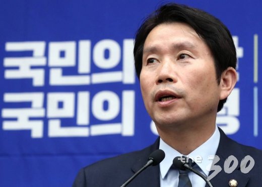 더불어민주당 이인영 원내대표가 4일 오후 서울 여의도 국회에서 열린 의원총회에서 발언하고 있다. / 사진=홍봉진 기자 honggga@