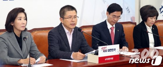 (서울=뉴스1) 김명섭 기자 = 황교안 자유한국당 대표가 11일 서울 여의도 국회에서 열린 최고위원회의에서 모두발언을 하고 있다. 2019.11.11/뉴스1  <저작권자 © 뉴스1코리아, 무단전재 및 재배포 금지>