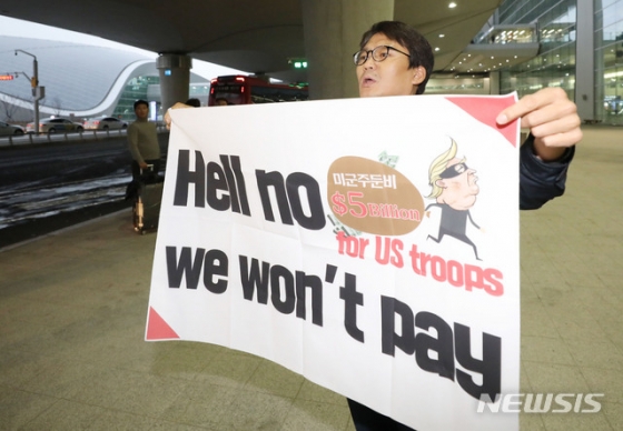 【인천공항=뉴시스】박미소 기자 = 제임스 드하트 미국 방위비협상대표가 17일 오후 인천국제공항 제2여객터미널을 통해 입국하는 가운데 한 시민사회단체 관계자가 방위비 분담금 인상을 규탄하고 있다.2019.11.17. misocamera@newsis.com