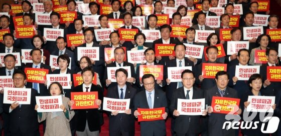 (서울=뉴스1) 이종덕 기자 = 이해찬 더불어민주당 대표와 이인영 원내대표를 비롯한 의원들이 29일 서울 여의도 국회 로텐더 홀에서 민생파괴! 국회파괴! 자유한국당 규탄대회를 열고 구호를 외치고 있다. 이날 자유한국당이 본회의에 상정된 안건에 필리버스터를 신청했고, 더불어민주당은 본회의에 불참한 채 자유한국당 규탄대회를 열었다. 2019.11.29/뉴스1  <저작권자 © 뉴스1코리아, 무단전재 및 재배포 금지>