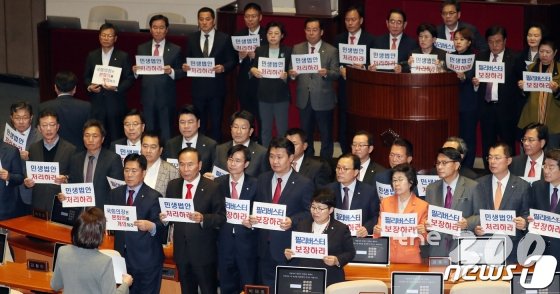 (서울=뉴스1) 김명섭 기자 = 나경원 자유한국당 원내대표가 29일 서울 여의도 국회 본회의장에서 열린 더불어민주당과 국회의장 민생외면 국회파탄 규탄대회에서 발언을하고 있다. 2019.11.29/뉴스1  <저작권자 © 뉴스1코리아, 무단전재 및 재배포 금지>