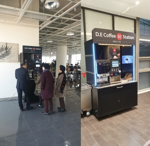 사진제공=에취알에스(HRS)