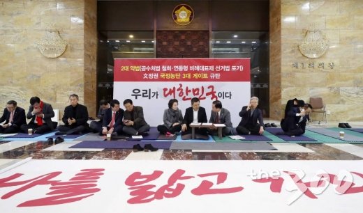 자유한국당이 패스트트랙에 오른 선거법 개정안과 공수처 설치법의 처리 저지하기 위해 무기한 농성에 돌입한 가운데 12일 서울 여의도 국회 본회의장 앞 로텐더홀에서 황교안 대표 등 의원들이 농성을 벌이고 있다. / 사진=이기범 기자 leekb@