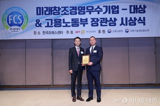 ‘2019 제7회 미래창조경영우수기업대상 시상식’에서 아리아종합건설 김성학 대표가 수상했다/사진=머니투데이