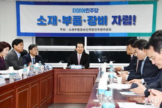 소재 부품 장비 인력 발전 특별위원회