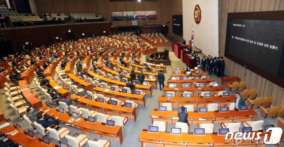 (서울=뉴스1) 김명섭 기자 = 27일 서울 여의도 국회 본회의장에서 고위공직자범죄수사처 설치 및 운영에 관한 법률안이 상정되고 있다. 2019.12.27/뉴스1  <저작권자 © 뉴스1코리아, 무단전재 및 재배포 금지>