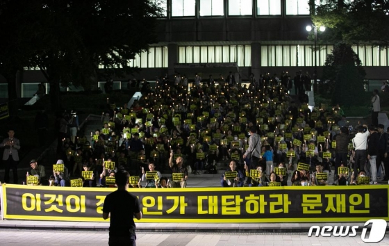 지난 9월 서울 관악구 서울대학교에서 열린 '제4차 조국 STOP 서울대인 촛불집회'에 참가자들이 조국 법무부 장관의 사퇴를 촉구하고 있다. / 사진=뉴스1