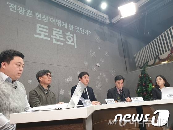 23일 오후 서울 마포구 벙커1교회에서 사단법인 평화나무가 주최한 '전광훈 현상 어떻게 볼 것인가?' 토론회가 열렸다/사진=뉴스1