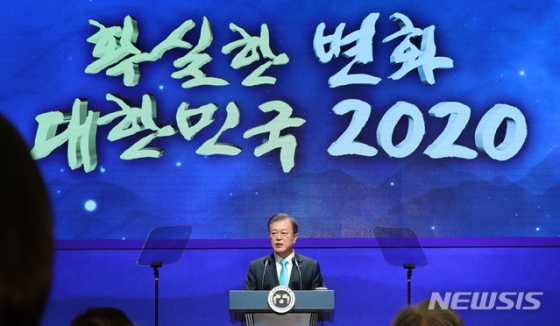 [서울=뉴시스]박영태 기자 = 문재인 대통령이 2일 오전 서울시 중구 대한상공회의소 국제회의장에서 열린 2020 경자년 신년회에서 신년사를 하고 있다. 2020.01.02.   since1999@newsis.com