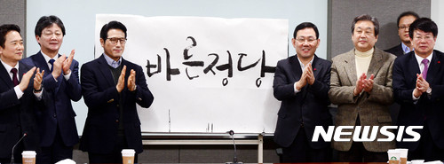 2017년 1월 서울 여의도 국회 의원회관에서 열린 개혁보수신당(가칭) 당명채택회의에서 정병국 창당준비위원장과 김무성 전 대표를 비롯한 참석자들이 당명을 '바른정당'으로 확정한 후 박수를 치고 있다.    사진 왼쪽부터 남경필 경기도지사, 유승민 의원, 정병국 창당준비위원장, 주호영 원내대표, 김무성 전 대표, 이종구 정책위의장./사진=뉴시스