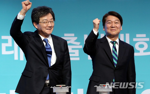 2018년 2월 경기 고양시 일산 킨텍스에서 열린 바른미래당 출범식에서 통추위 공동대표인 안철수, 유승민 대표가 개회를 선언하고 있다.  /사진=뉴시스