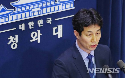 【서울=뉴시스】전신 기자 = 윤건영 정상회담준비위 종합상황실장이 20일 청와대 춘추관에서 남북정상 핫라인 개통관련 브리핑을 하고 있다. 2018.04.20. photo1006@newsis.com <저작권자ⓒ 공감언론 뉴시스통신사. 무단전재-재배포 금지.>