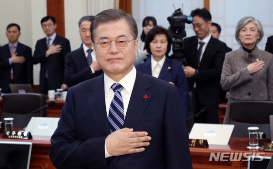 [서울=뉴시스]배훈식 기자 = 문재인 대통령이 7일 청와대 본관에서 열린 국무회의에서 국민의례를 하고 있다. 2020.01.07.   dahora83@newsis.com?