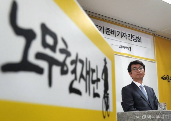 유시민 노무현재단 이사장이 23일 오전 서울 마포구 노무현재단에서 열린 고(故) 노무현 전 대통령 서거 10주기 기자간담회를 갖고 있다. / 사진=홍봉진 기자 honggga@