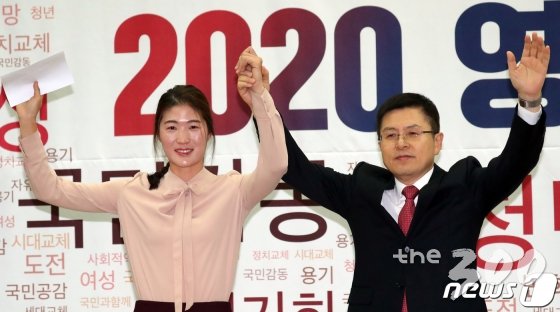 (서울=뉴스1) 김명섭 기자 = 황교안 자유한국당대표와 체육계 '미투 1호' 김은희씨가 8일 서울 여의도 국회 의원회관에서 열린 자유한국당 2020년 인재영입인사 환영식에서 손을 들어 올리고 있다. 2020.1.8/뉴스1  <저작권자 © 뉴스1코리아, 무단전재 및 재배포 금지>