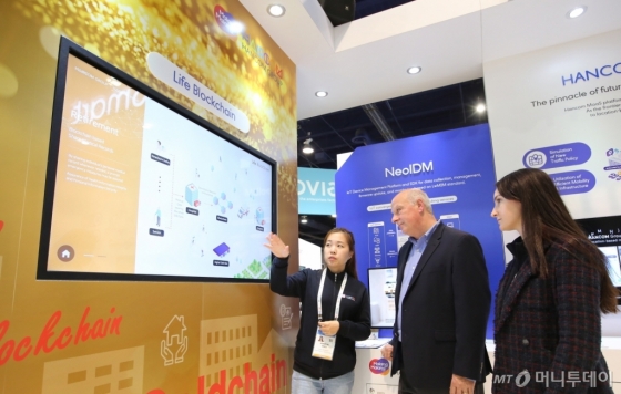 실생활 서비스에 블록체인 기술을 적용한 한컴의 '라이프 블록체인'/사진=한컴