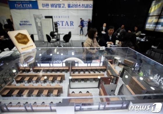 (서울=뉴스1) 이재명 기자 = 3일 오후 서울 강남구 코엑스에서 열린 제54회 프랜차이즈창업박람회를 찾은 시민들이 스터디 카페 창업 상담을 받고 있다. 2020.1.3/뉴스1  <저작권자 © 뉴스1코리아, 무단전재 및 재배포 금지>