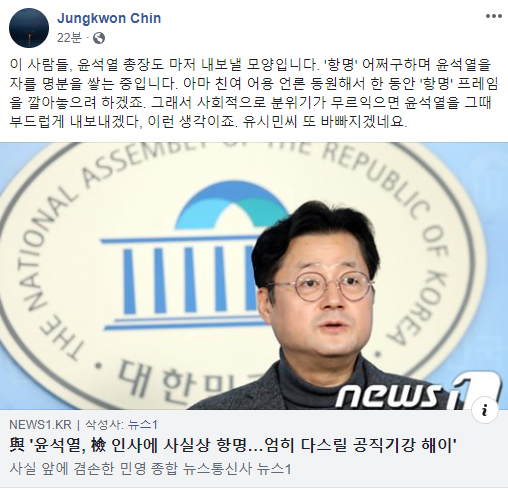 진중권 전 교수는 9일 자신의 페이스북에 "이 사람들, 윤석열 총장도 마저 내보낼 모양"이라며 "'항명' 어쩌구하며 윤석열 자를 명분을 쌓는 중"이라고 강하게 비판했다. /사진=진중권 전 교수 페이스북