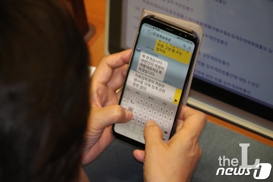 (서울=뉴스1) 임세영 기자 = 추미애 법무부 장관이 지난 9일 오후 서울 여의도 국회 본회의장에서 열린 제374회 국회(임시회) 제2차 본회의에서 정책보좌관에게 징계 법령 파악을 지시하고 있다. 2020.1.10뉴스1   <저작권자 © 뉴스1코리아, 무단전재 및 재배포 금지>