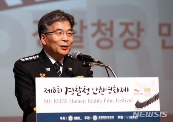 [서울=뉴시스이윤청 기자 = 민갑룡 경찰청장이 10일 오후 서울 종로구 서울역사박물관 야주개홀에서 열린 제8회 경찰청 인권영화제에서 환영사를 하고 있다. 2019.12.10. radiohead@newsis.com