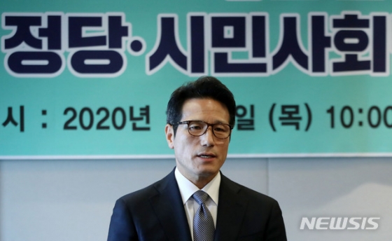 [서울=뉴시스]박미소 기자 = 정병국 새로운 보수당 의원이 9일 오전 서울 중구 프레스센터에서 열린 '중도·보수대통합 제2차 정당-시민사회단체 대표자 연석회의'에서 발언하고 있다. 2020.01.09.    misocamera@newsis.com