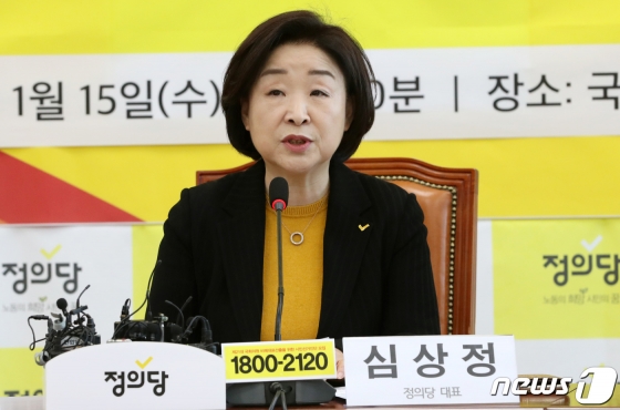 정의당 심상정 대표가 15일 오전 서울 여의도 국회에서 총선 주거·부동산 정책을 발표하고 있다./사진=뉴스1