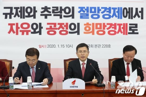 황교안 자유한국당 대표가 15일 오전 서울 여의도 국회에서 열린 희망공약개발단 희망경제공약 발표에서 모두발언을 하고 있다./사진=뉴스1