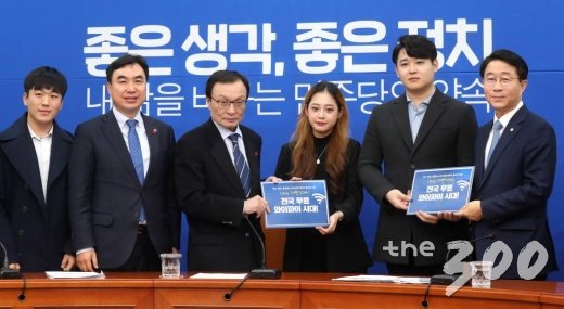 더불어민주당 이해찬 대표와 조정식 정책위의장을 비롯한 참석자들이 15일 오전 서울 여의도 국회에서 전국에 무료로 공공 와이파이를 제공한다는 제21대 총선 1호 공약을 발표한 뒤 기념촬영하고 있다./사진=홍봉진 기자