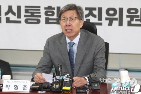 박형준 혁통위원장이 14일 오전 서울 여의도 국회 의원회관에서 열린 혁신통합추진위원회 1차회의에서 모두발언을 하고 있다. /사진=뉴스1