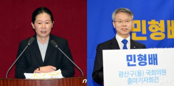 권은희 바른미래당 의원과 민형배 전 노무현·문재인 비서실 비서관/사진=뉴스1 제공