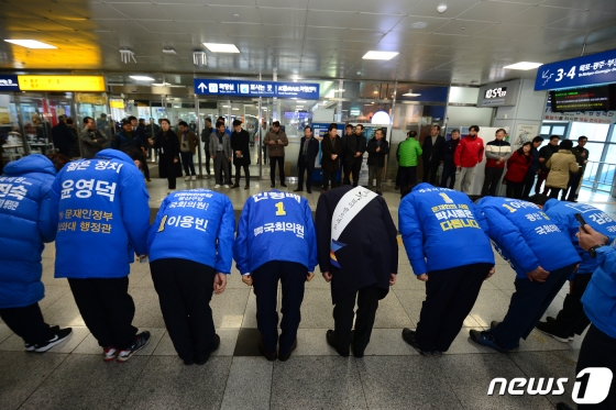 제21대 국회의원 선거에 나서는 더불어민주당 소속 예비후보들이 23일 오전 광주 광산구 광주송정역에서 귀성객들에게 명절인사 하고 있다./사진=뉴스1