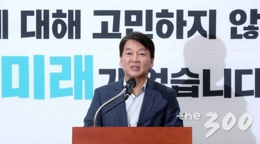 바른미래당 안철수 전 의원이 29일 오전 서울 여의도 국회에서 기자회견을 열고 탈당 의사를 밝히고 있다. / 사진=홍봉진 기자 honggga@