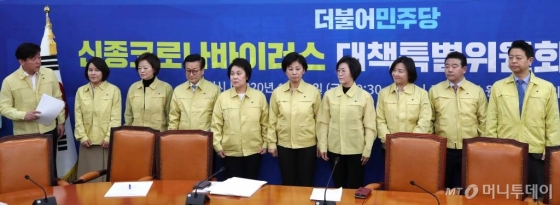  더불어민주당 김상위 위원장을 비롯한 위원들이 31일 오전 서울 여의도 국회에서 열린 신종코로나바이러스 대책 특별위원회 1차 회의에 참석하고 있다. / 사진=홍봉진 기자 honggga@