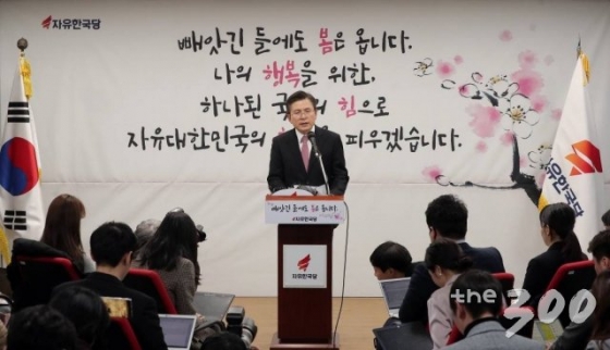 &amp;amp;nbsp;황교안 자유한국당 대표가 7일 오후 서울 영등포구 당사에서 21대 총선 종로 출마 기자회견을 하고 있다.