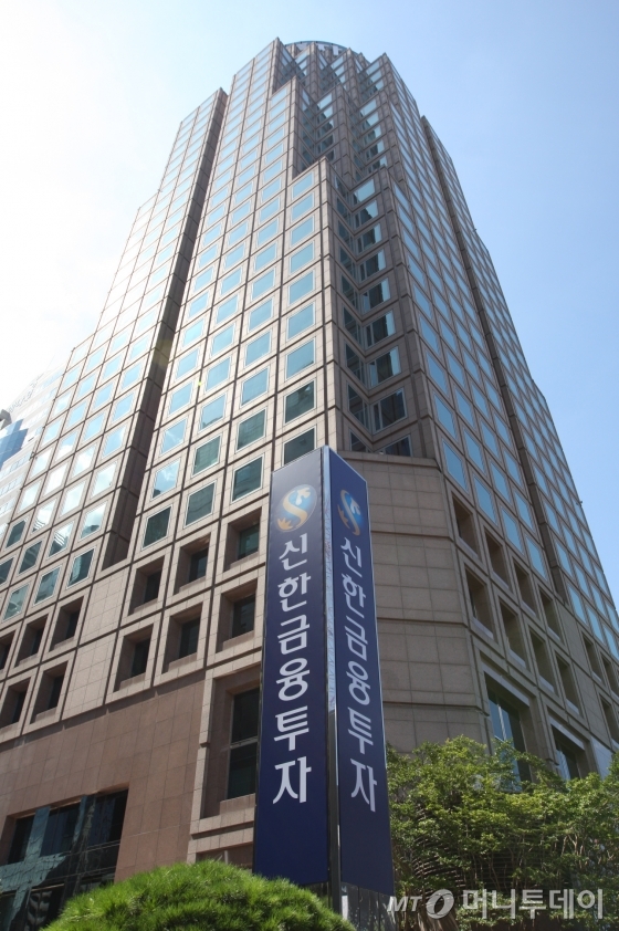 신한금융투자 전경 / 사진제공=신한금융투자 제공