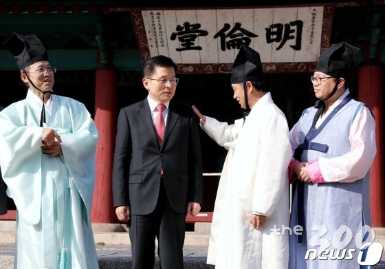 (서울=뉴스1) 박정호 기자 = 21대 총선에서 종로 지역구 출마선언을 한 황교안 자유한국당 대표가 10일 오후 서울 종로구 성균관 대성전을 둘러본 후 명륜당 앞에서 관계자과 대화를 나누고 있다. 2020.2.10/뉴스1