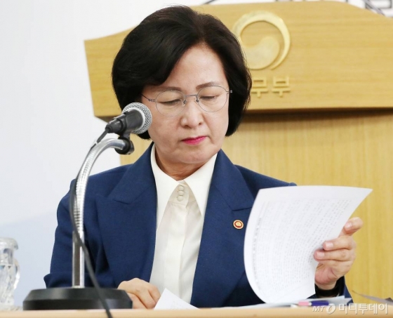 추미애 법무부 장관이 11일 오후 경기 과천 법무부 청사에서 진행된 취임 후 첫 공식 기자간담회에서 자료를 살펴보고 있다. / 사진=김창현 기자 chmt@