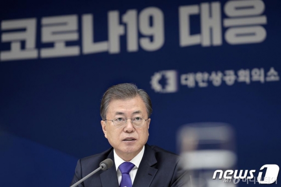 문재인 대통령이 지난 13일 서울 중구 대한상공회의소에서 열린 '코로나19 대응 경제계 간담회'를 하고 있다.  /사진=청와대 제공·뉴스1