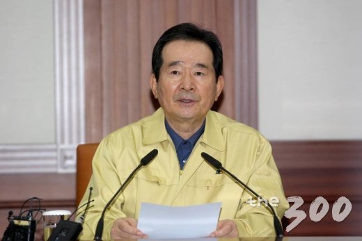 정세균 국무총리가 16일 오후 정부서울청사에서 열린 신종코로나바이러스 감염증(코로나19) 대응 중수본회의에 참석해 모두발언을 하고 있다./사진=강민석