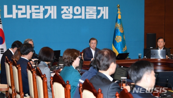 [서울=뉴시스박영태 기자 = 문재인 대통령이 24일 청와대 여민관에서 열린 수석 보좌관회의를 주재하고 있다. 2020.02.24.  since1999@newsis.com