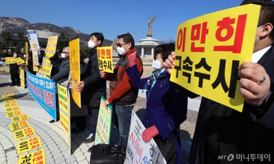 전국신천지피해자연대가 지난 5일 오전 서울 종로구 청와대 앞에서 '대통령 면담 요청과 신천지 강제 수사 촉구' 기자회견을 하고 있다./사진=이기범 기자 leekb@