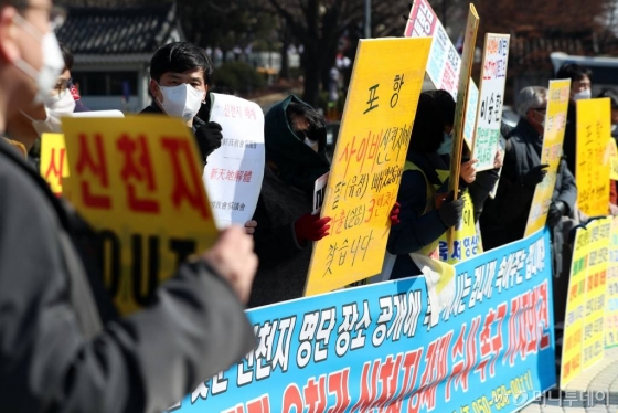 전국신천지피해자연대가 5일 오전 서울 종로구 청와대 앞에서 '대통령 면담 요청과 신천지 강제 수사 촉구' 기자회견을 하고 있다. / 사진=이기범 기자 leekb@