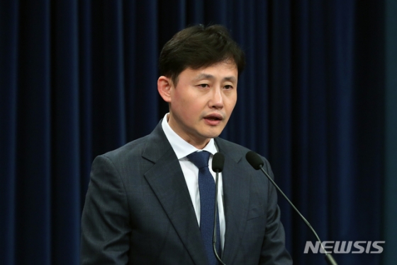 [서울=뉴시스]배훈식 기자 = 윤재관 청와대 부대변인이 19일 오후 청와대 춘추관 대브리핑실에서 신종 코로나바이러스 감염증(코로나19) 경제계 간담회 후속 조치 계획을 발표하고 있다. 2020.02.19.   dahora83@newsis.com