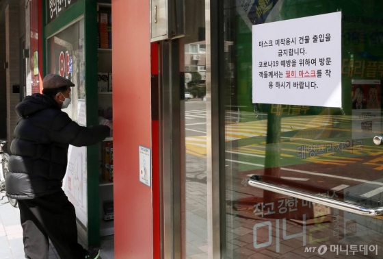 구로구 신도림동 콜센터에서 발생한 '코로나19' 확진자가 90명으로 늘어난 11일 서울 코리아빌딩 인근 상가에 마스크 착용 안내문구가 붙어있다. /사진=김휘선 기자 hwijpg@