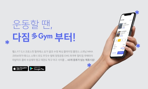 사진제공=(주)스톤아이 '다짐'