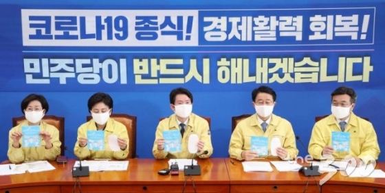 더불어민주당 이인영 원내대표를 비롯한 의원들이 24일 오전 서울 여의도 국회에서 열린 코로나19 국난극복위원회 실행위원회 회의에서 국민 안심마스크를 착용하고 있다.