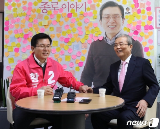 (서울=뉴스1) 송원영 기자 = 제21대 총선 서울 종로에 출마하는 황교안 미래통합당 대표와 김종인 미래통합당 총괄선거대책위원장이 29일 서울 종로구 황 후보 선거사무소에서 대화를 나누고 있다. 2020.3.29/뉴스1