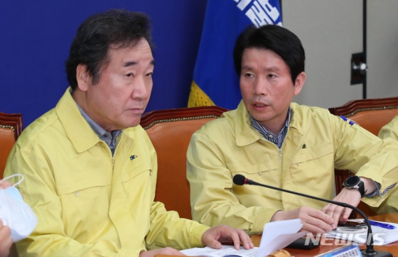 [서울=뉴시스] 장세영 기자 = 더불어민주당 이낙연(왼쪽) 코로나19국난극복위원장과 이인영 원내대표가 30일 서울 여의도 국회에서 열린 더불어민주당 중앙선거대책위원회-코로나19국난극복위원회 연석회의에 참석해 의견을 나누고 있다. 2020.03.30.   photothink@newsis.com