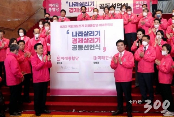 미래통합당 황교안 대표와 미래한국당 원유철 대표를 비롯한 당원들이 1일 오후 서울 여의도 국회 로텐더홀 계단앞에서 열린 미래통합당-미래한국당 나라살리기, 경제살리기 공동선언식에서 박수치고 있다.